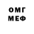 Амфетамин VHQ YERAZ 057