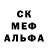 COCAIN Перу Shell Carver