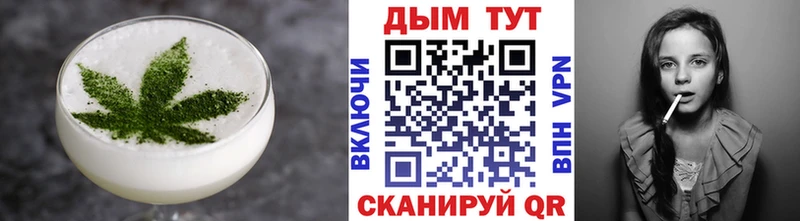 Печенье с ТГК конопля  omg сайт  Луза 