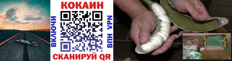 Кокаин Fish Scale  купить наркотики цена  blacksprut рабочий сайт  Луза 