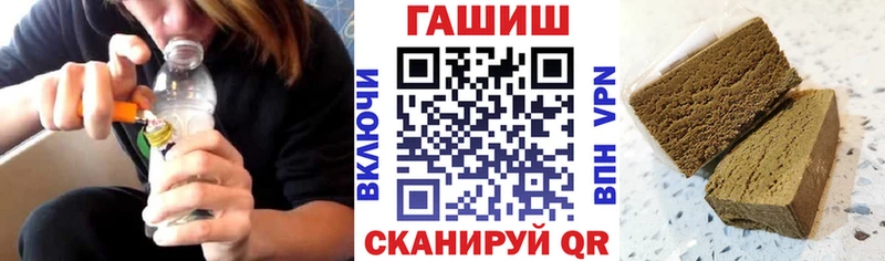 МЕГА tor  как найти закладки  Луза  Гашиш хэш 