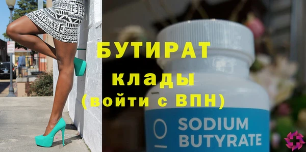 марки nbome Сосновка