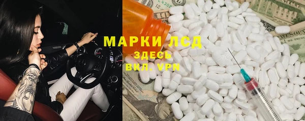 марки lsd Верхний Тагил