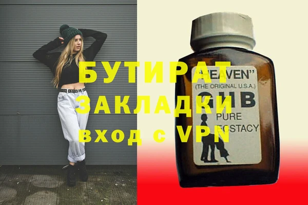 a pvp Володарск