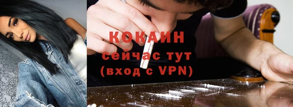 мяу мяу мука Волосово