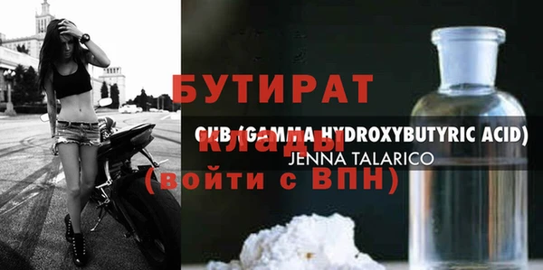 дживик Гусиноозёрск