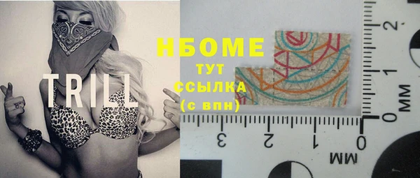 мефедрон VHQ Гусев