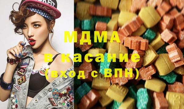 мдма Верея
