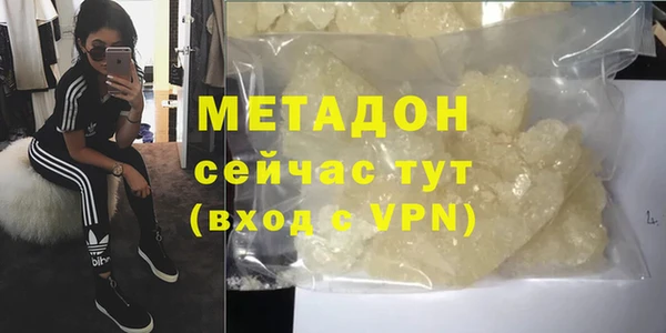 мдма Верея