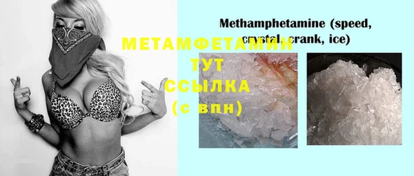 марки lsd Верхний Тагил