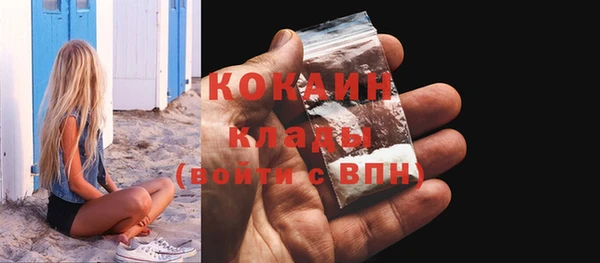 мяу мяу мука Волосово