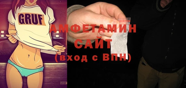 трава Гусь-Хрустальный