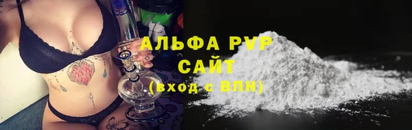 мяу мяу мука Волосово
