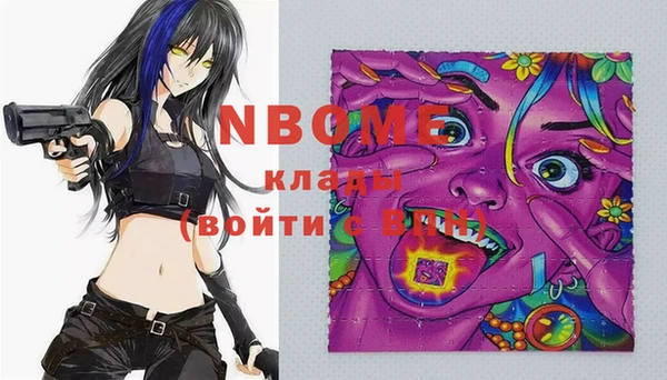 марки lsd Верхний Тагил
