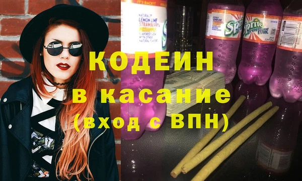 кокаин Волоколамск
