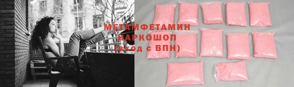 мяу мяу мука Волосово