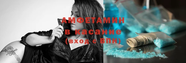 марки nbome Сосновка