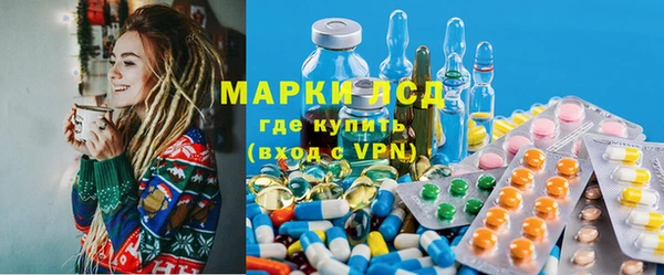 кокаин Волоколамск