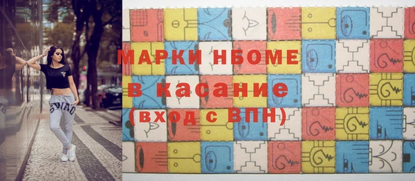 мдма Верея