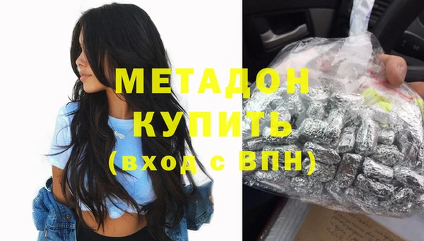 кокаин Волоколамск