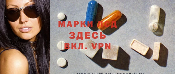 марки lsd Верхний Тагил