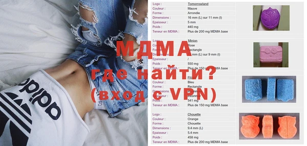 а пвп мука Сосновоборск