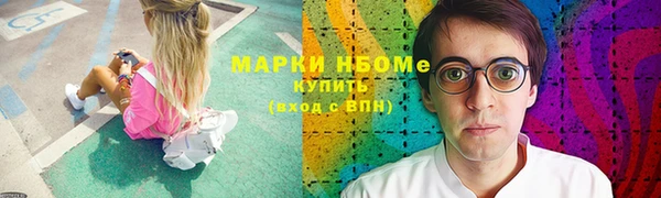 мяу мяу мука Волосово