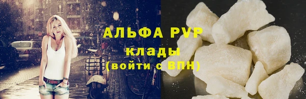apvp Верхнеуральск