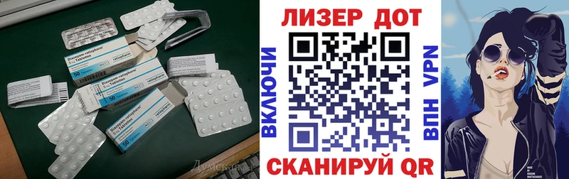 магазин  наркотиков  мега онион  Лсд 25 экстази кислота  Луза 