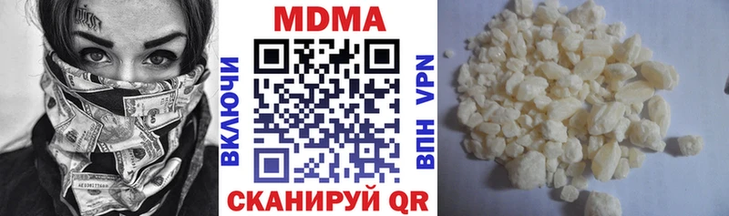 даркнет сайт  Луза  нарко площадка телеграм  МДМА кристаллы  omg ссылка 