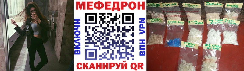 Мефедрон 4 MMC  Луза 