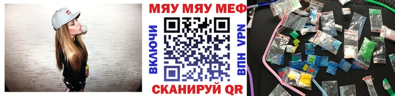 МЕФ мука Луза