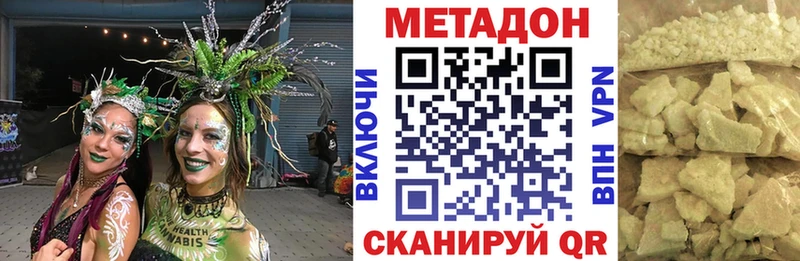 как найти наркотики  darknet Telegram  МЕТАДОН VHQ  Луза 