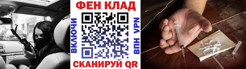 Первитин витя  цена наркотик  гидра как войти  Луза 