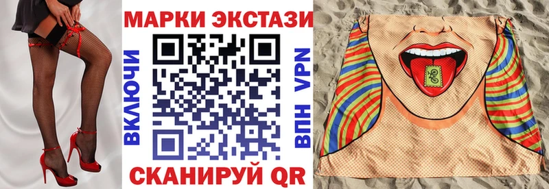 Марки NBOMe 1500мкг  Луза 
